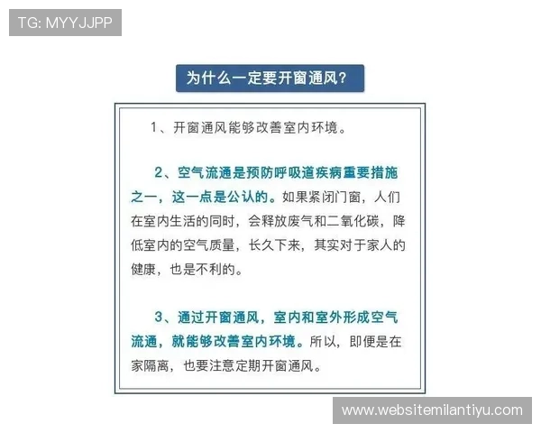 ac米兰滚球盘专家推荐的投注策略与风险控制方法