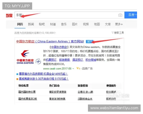 国际米兰会员注册流程及常见问题解答，帮助你顺利完成注册手续