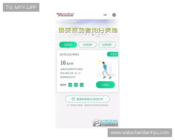 米兰app下载安装最新版本的详细步骤与注意事项