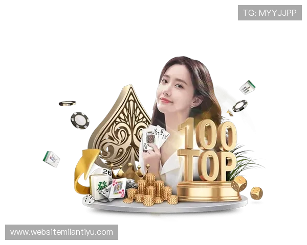 米兰app官方正版官网提供最新版本下载与详细使用指南