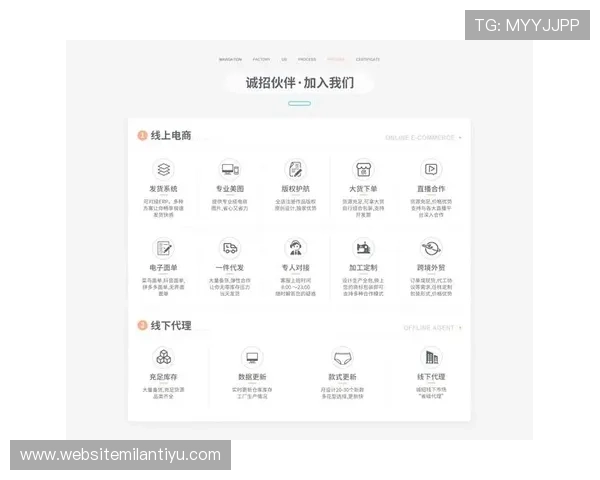米兰app官网网页登录入口最新指南，轻松登录享受优质服务