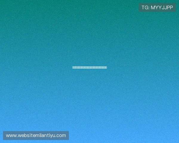 米兰东方体育新闻：最新赛事动态与精彩瞬间全报道