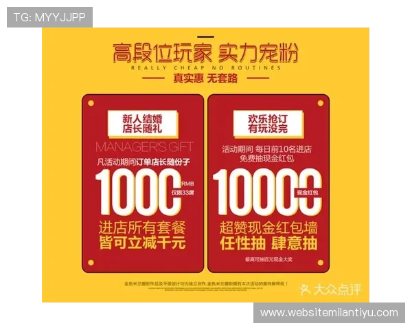 米兰体育官网app功能介绍，助你不错过每场精彩比赛