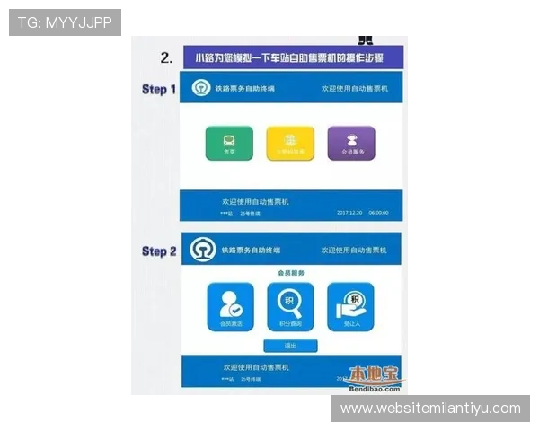 米兰体育旗舰厅下载官网多设备同步登录操作流程详解