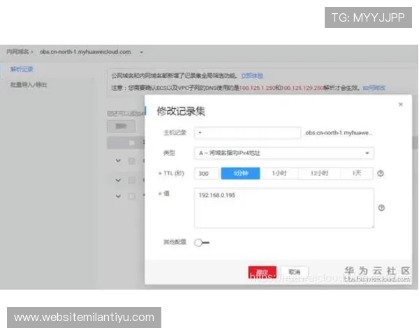 米兰外网设置指南:详细步骤帮助你快速配置网络访问环境