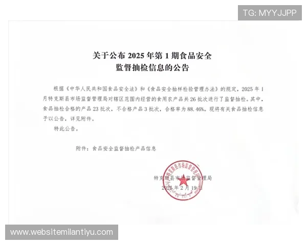 米兰在线登录后如何安全管理个人信息的技巧