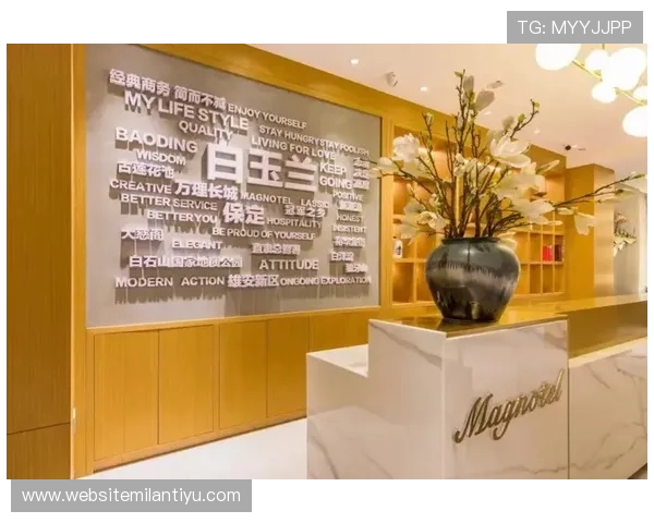 米兰官方旗舰店品牌故事与设计理念，感受奢华时尚的独特魅力