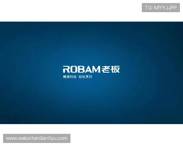 米兰官方网站登录入口用户注册流程，轻松创建您的个人账户