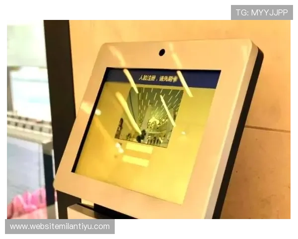 米兰官网注册步骤指南让你轻松开启官方会员之旅