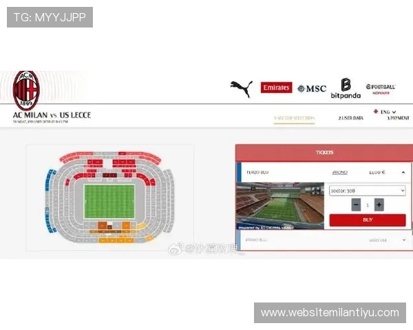 米兰官网足球比赛票务购买指南与现场观赛攻略