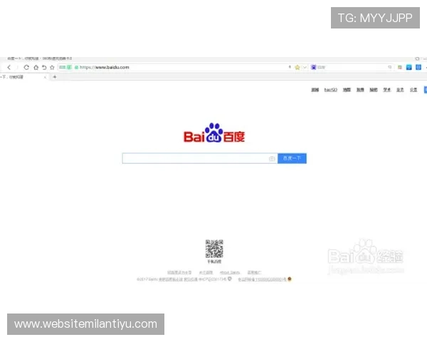 米兰平台开户教程：快速注册米兰平台的实用技巧与注意细节