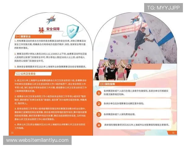 678体育平台安全保障措施详解确保用户个人信息与资金安全 678体育平台安全保障措施详解确保用户个人信息与资金安全