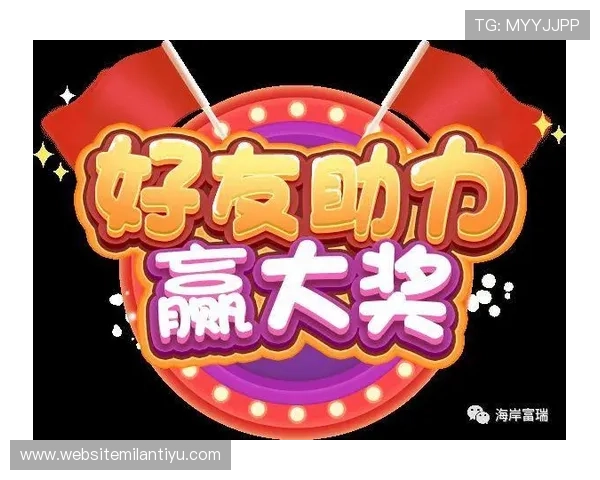 UG体育优惠活动最新动态：丰富的彩金和福利助你轻松赢取大奖