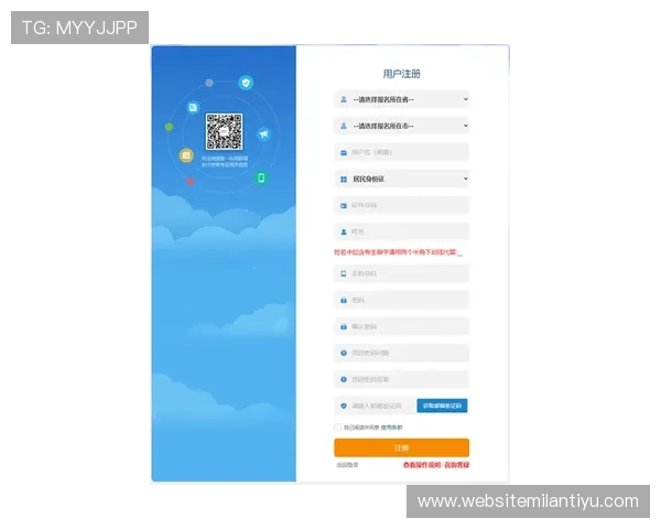 伟德官网注册流程详解新手玩家快速入门指南 伟德官网注册流程详解新手玩家快速入门指南