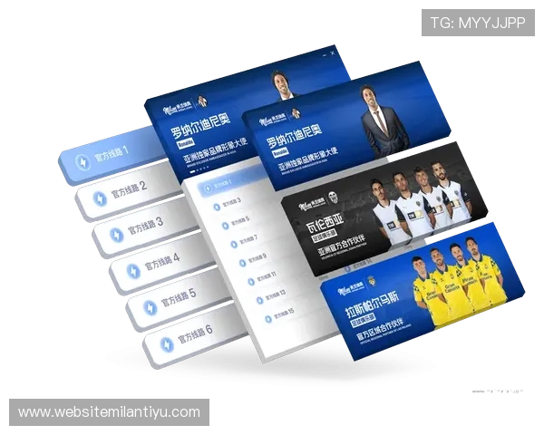 米兰体育官方网站入口常用技巧,提升用户访问体验与信息获取效率 米兰体育官方网站入口常用技巧,提升用户访问体验与信息获取效率
