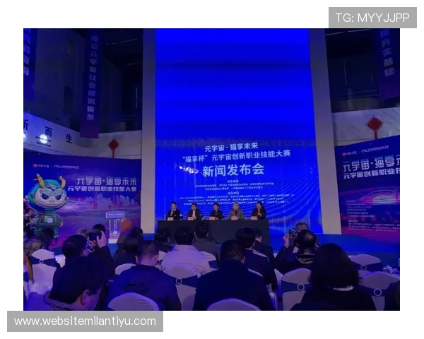 米兰商业集团的创新能力与技术应用在行业中的表现