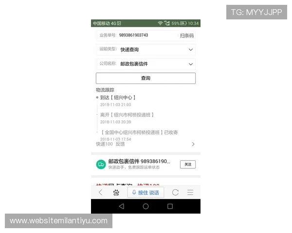 米兰手机版官网最新地址更新信息及官方地址查询办法介绍 米兰手机版官网最新地址更新信息及官方地址查询办法介绍