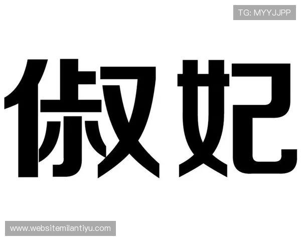 米兰登服饰有限公司官网多渠道联系方式与客户咨询服务