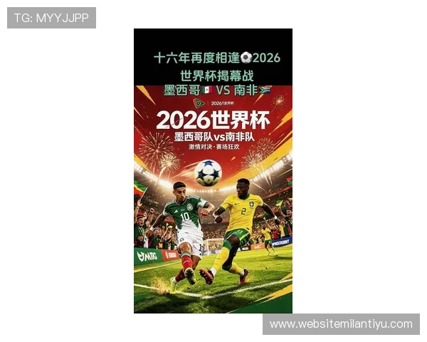 2026年世界杯墨西哥与韩国队的比赛亮点与观众关注焦点总结 2026年世界杯墨西哥与韩国队的比赛亮点与观众关注焦点总结